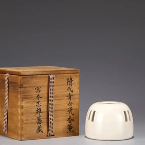 A Glazed Incense Diffuser