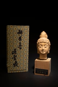 A Carved Wooden Guanyin Head