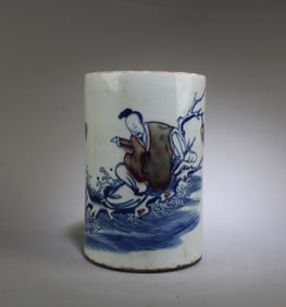 Chinese Blue & White Brushpot