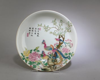 Chinese Famille Rose Porcelain Plate