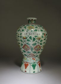 A Fencai Porcelain Vase