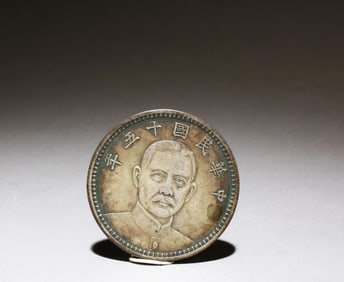Chinese Silver Coin