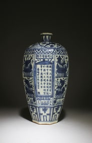 A Blue & White Meiping Vase