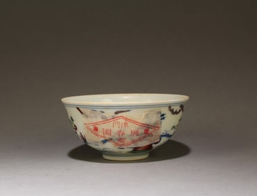 A Doucai Porcelain Cup