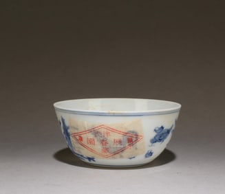 A Blue & White Porcelain Cup
