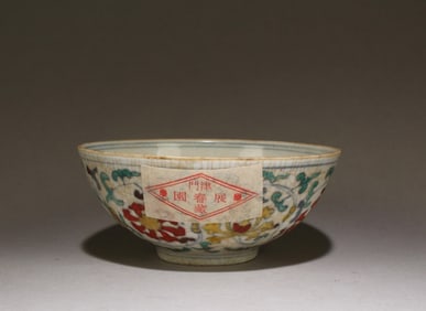 A Doucai Porcelain Bowl