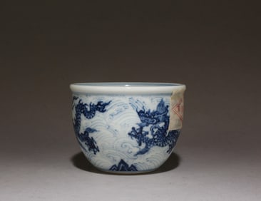 A Blue & White Porcelain Cup