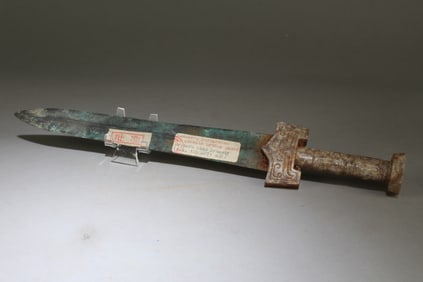 A Chinese Bronze and Jade Ornament
