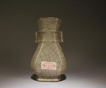 A Geyao Vase
