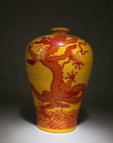 Chinese Porcelain Meiping Vase
