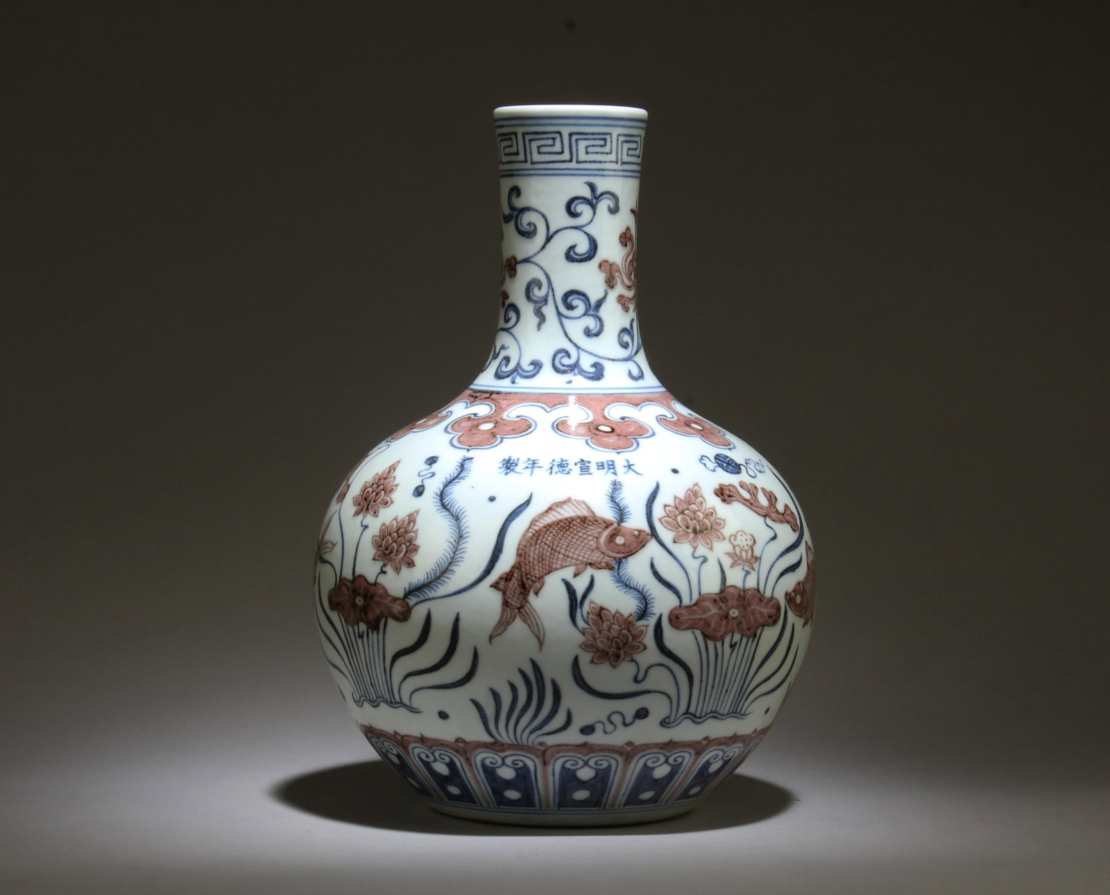 A Blue, White, and Underglazed Red Vase (1 of 5)