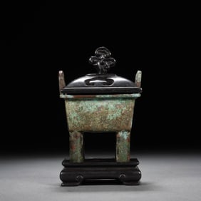 Bronze U-Shape Eared Vessel-Form Censer