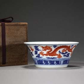 Blue and White and Iron Red Glaze Dragon Bowl