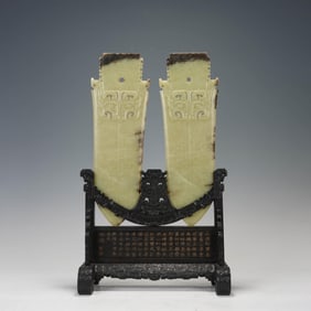 Carved Yellow Jade Bi