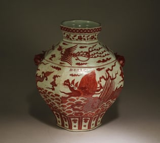 A Chinese Red Jar