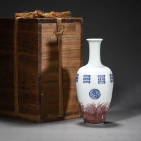Underglazed-Blue and Copper-Red Glaze Eight Trigrams Vase