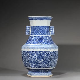Blue and White Interlocking Lotus Pierced Vessel