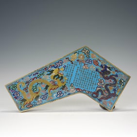 Cloisonne Enamel Dragon Qin