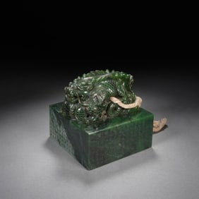 Spinach-Green Jade Dragon Seal