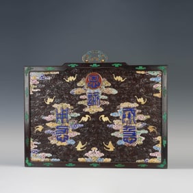 Sandalwood Hardstone Inlaid Cloud Hanging Panel