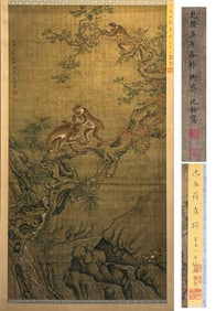Attributed to Shen Quan, Chinese Monkey Painting, Silk, Hanging Scroll