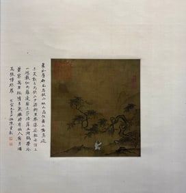 Attributed to Ma Yuan, Chinese Figure and Landscape Painting, Silk, Hanging Scroll
