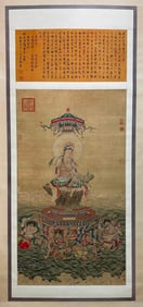Attributed to Ding Yunpeng, Chinese Avalokitesvara Painting, Silk, Hanging Scroll