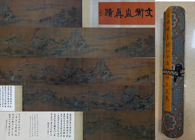 Attributed to Wen Zhengming, Chinese Landscape Painting, Silk, Hand Scroll