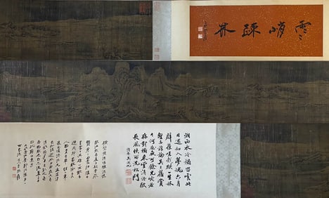 Attributed to Guo Xi, Chinese Landscape Painting, Silk, Hand Scroll