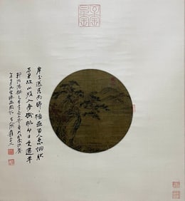 Attributed to Guo Xi, Chinese Landscape Painting, Silk, Hanging Scroll