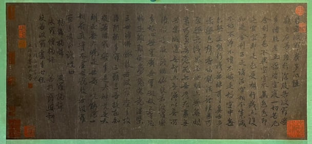 Attributed to Zhao Mengfu, Chinese Painting, Paper, Mounted