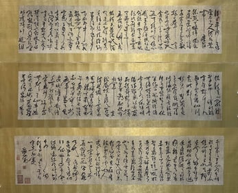 Attributed to Yue Fei, Chinese Painting, Paper, Mounted