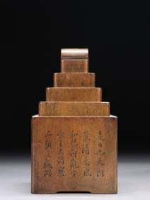 A Boxwood Carved Poetry Printing Set
