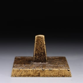 A Bronze Zhen Xu Seal