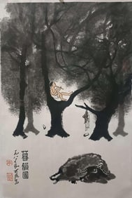 A Chinese Painting Depicting Evening Charm By Li Keran