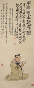 A Hanging Scroll Depicting Figure