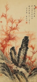 A Chinese Scroll Painting Attributed to Qi Gong
