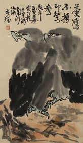 A Chinese Scroll Painting Attributed to Li Kuchan