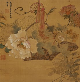 A Chinese Scroll Painting