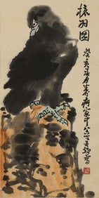 A Chinese Scroll Painting Attributed to Li Kuchan