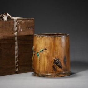 Carved Wood Bamboo, Flowers, Insects and Rock Brush Pot