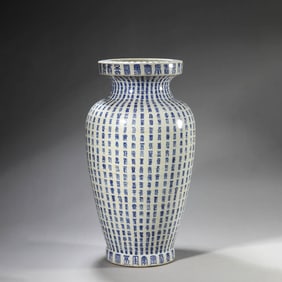 Blue and White Longevity Vessel