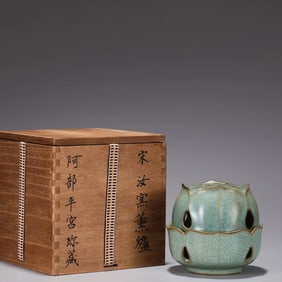 A Ru Kiln Incense Diffuser