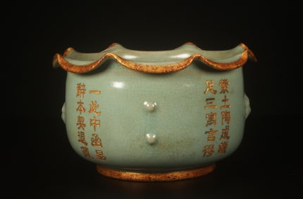 A Ruyao Incense Burner