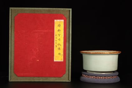 A Ruyao Ink Washer