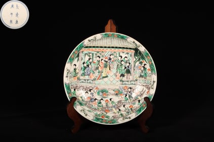A Wucai Glaze Plate
