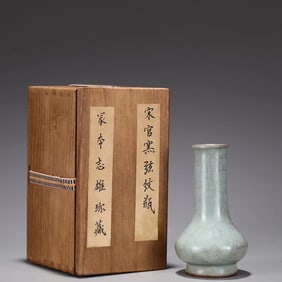 A Green Glazed Vase