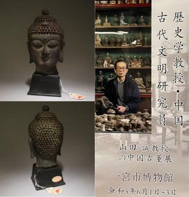 A Bronze Buddha Head