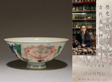 A Doucai Porcelain Cup
