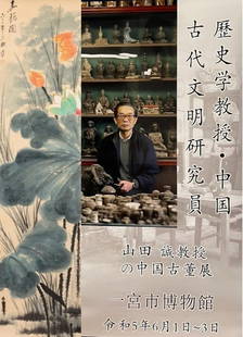 Chinese Scroll Painting: Chinese Scroll Painting. Attributed to Zhang Daqian, Lotus, ink and color on paper, hanging scroll. Dimensions: 12.99" x 53.54"